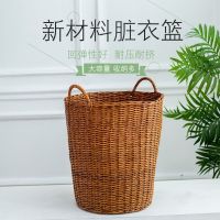 [COD] Hand basket laundry dirty clothes plastic imitation rattan storage player finishing bathroom