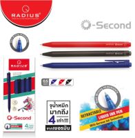 ปากกาหมึกเจล O-SECOND RADIUS 0.5 mm.