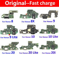 100% Original USB ชาร์จพอร์ตแจ็ค Dock Connector ชาร์จ FLEX CABLE สำหรับ Huawei Honor 8 9 Lite 10 20 Pro 20i 5C 5X 8X MAX-hgggfg