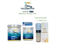 VGEN Collagen Plus Tripeptide Type2&amp;3 วีเจนคอลลาเจนพลัสไตรเปบไทด์ไทพ2&amp;3 กระปุก 150กรัม 1 กระปุก+50กรัม 1กระปุกฟรี วีเจนแอนตี้ริงเคิลแอนด์ไทดเทนนิ่งๅ1#Collagen