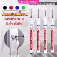 Better ปากกามาร์คเกอร์  พร้อมส่ง ปากกามาร์คเกอร์หัวยาว งานไม้ marking pen