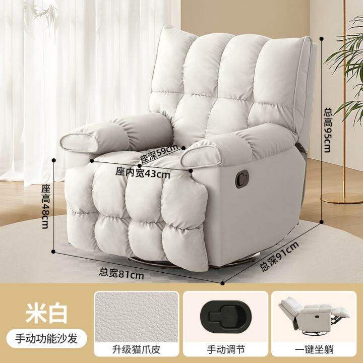 chivas-electric-single-chair-multi-functional-reclining-and-sleeping-rocking-first-class-space-lazy-cabin-korea