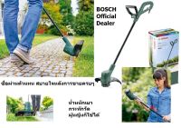 พร้อมส่ง BOSCH เครื่องตัดหญ้าไฟฟ้า เอ็น / 280W / EASYGRASSCUT23 ของแท้พร้อมส่งโดยตัวแทนจำหน่าย