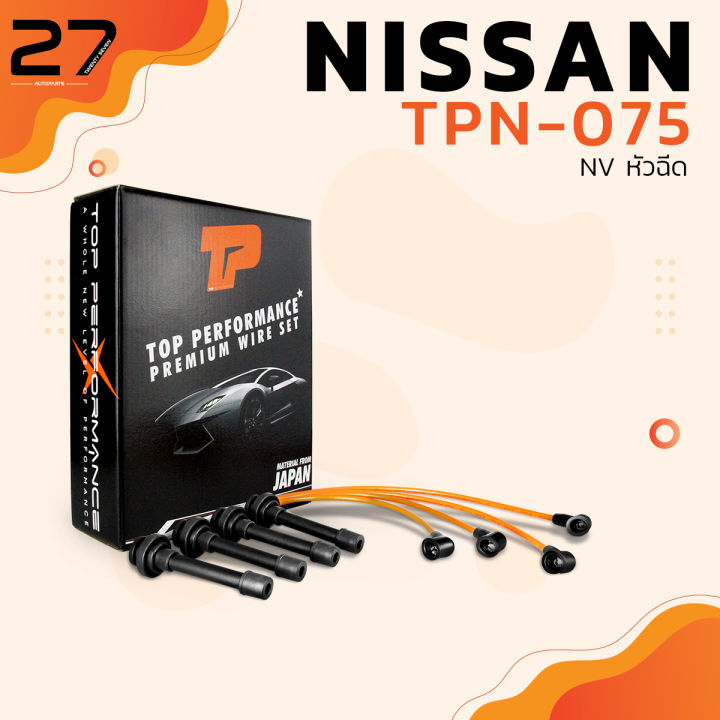 สายหัวเทียน-nissan-b14-nv-หัวฉีด-top-performance-japan-tpn-075-สายหัวเทียนนิสสัน-บี14-nv-หัวฉีด
