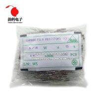 【jw】№ 1000pcs 1/4W Carbon Film Resistor 5 1R 10M 0R 10R 100R 220R 330R 1K 2.2K 3.3K 4.7K 10K 22K 47K 100K 1M 0 10 220 330 ohm