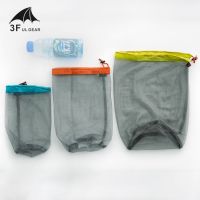 3F UL GEAR 3 size 28x13cm/36x17cm/45x20cm Ultra-light PU Coating Camping Outdoor Mesh Bag