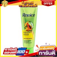 รีจอยส์ ครีมนวดผม สูตรมอยส์เจอร์สมูธ 60 มิลลิลิตร/Rejoice Moisture Smoothing Conditioner 60 ml