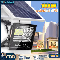 ไฟโซล่าเซลล์ 1000W โคมไฟโซล่าเซล LED พร้อมรีโมท หลอดไฟโซล่าเซล ไฟสนามโซล่าเซล สปอตไลท์โซล่า solar cell ไฟแสงอาทิตย์