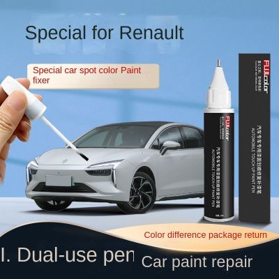 Suitable for Renault paint repair scratch car Reno Koleos touch up pen Kadjar Captur Fluence K-ZE modifie