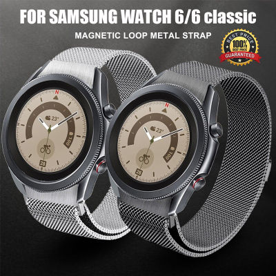 (ทุกชุดขนาดสากลไม่รวมนาฬิกา) สายลูปแม่เหล็กสำหรับนาฬิกา Samsung Galaxy Watch 6 5 4 44Mm 40Mm 5 Pro 45Mm สร้อยข้อมือสายโลหะสำหรับ Galaxy Watch 6 43Mm 47Mm 4 Classic 46Mm 42Mm