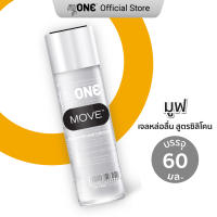 myONE MOVE Silicone-based Lubricant 60ml