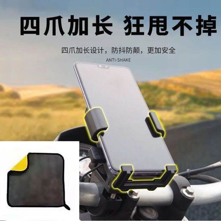 sjzj238805-dedicated-motorcycle-electric-car-phone-support-the-car-electric-bike-riding-take-out-universal-navigation