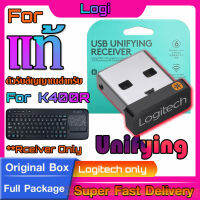 ตัวรับสัญญาณสำหรับ Logitech Wireless K400R 79 Key Slim Keyboard (USB Unifying 2.4Ghz) แท้กล่องเขียว ทดแทนตัวรับเดิมที่หายไปได้แน่นอน