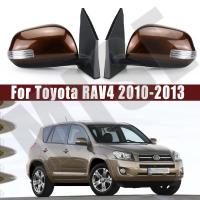 อุปกรณ์เสริมรถยนต์สำหรับโตโยต้า RAV4 2011 2012 2013ชุดกระจกมองหลังประตูด้านนอกรถยนต์7/9PIN