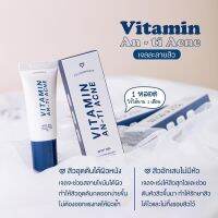 ของแท้‼️ละลายสิวฟาวเดอร์ แต้มสิว founderskin Vitamin Anti-Acne ลดสิวอุดตัน ฆ่าเชื้อสิว สิวแห้งไวมาก♡︎