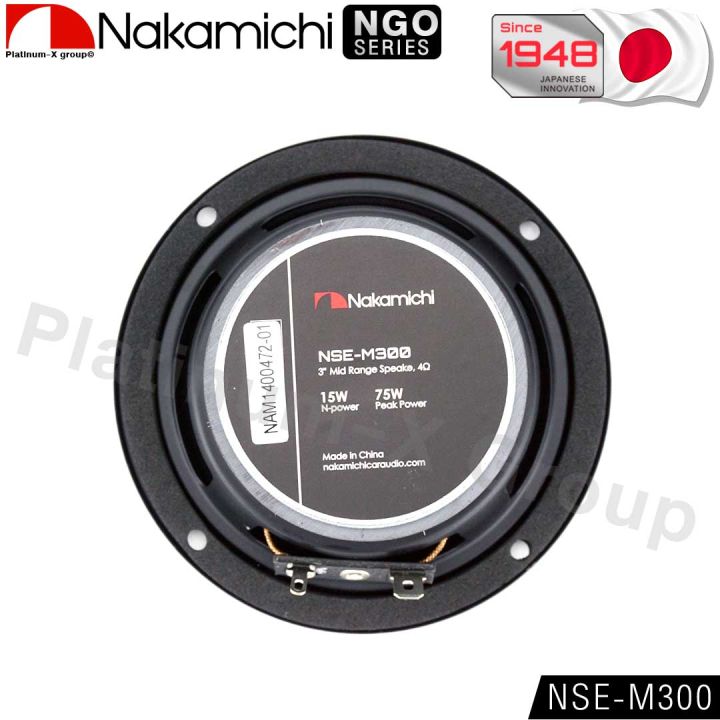 nakamichi-nse-m300-ลำโพง-3นิ้ว-จำนวน1คู่-2ทาง-coaxial-speaker-3-inch-ดอกลำโพง-ลำโพงรถยนต์-ลำโพง-ลำโพงเสียงกลาง-เครื่องเสียงรถยนต์