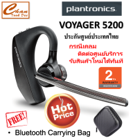 Plantronics Voyager 5200 (Black) รับประกันศูนย์ไทย 2 ปี  ฟรี Bluetooth Carrying Bag