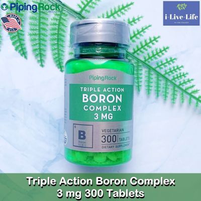โบรอน Triple Action Boron Complex 3 mg 300 Tablets - PipingRock