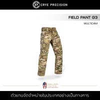 Crye Precision - Field Pant G3 [MultiCam] กางเกงขายาว ผู้ชาย คาร์โก้ เดินป่า ลุยโคลน มีช่องกระเป๋า ทนทาน