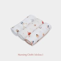 MOB ผ้าคลุมให้นม Granny ผ้าอ้อมใยเทนเซล Summer Collection TENCEL™ Muslin Nursing Cloth  สำหรับคุณแม่