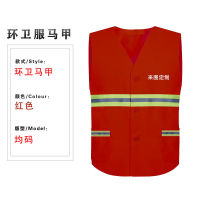 Reflective Vest Jacket Reflective Vest Coat Sanitation Worker Clothes Fluorescent Clothes Reflective Gallus Luminous Net Clothing