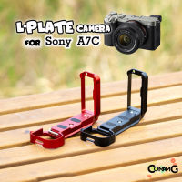 L Plate Sony A7C เพิ่มความกระชับในการจับถือ Grip L-Plate ด้านข้างสไลด์ออกได้