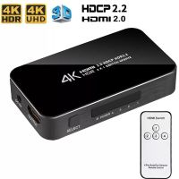 4K 60Hz HDMI 2.0 Switch HDR สวิตช์ HDMI Er 4 In 1 Out เครื่องกระจายสัญญาณ HDMI ควบคุมด้วยรีโมท IR สำหรับ PS5 PS4 Pro แอปเปิ้ลทีวี