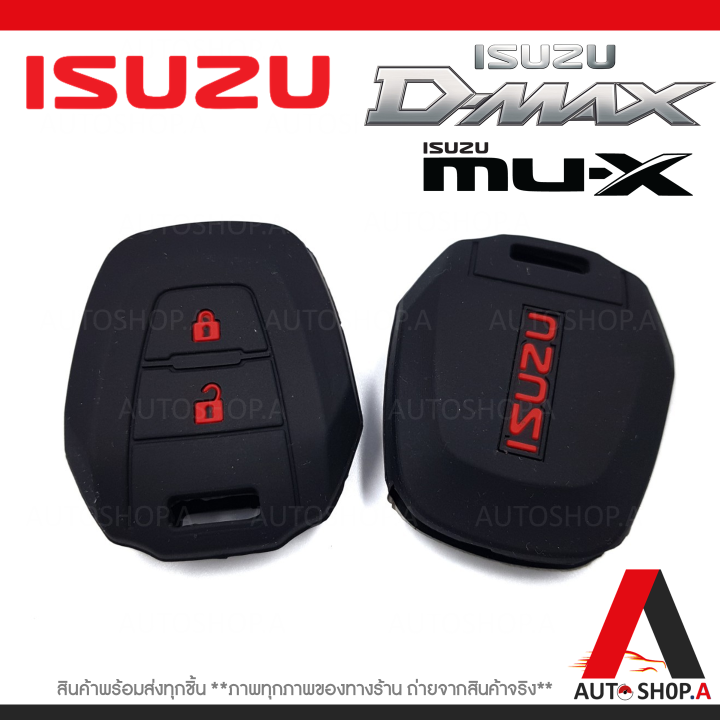 ส่งเร็ว1-2วัน-ซิลิโคนกุญแจ-เคสกุญแจรถ-ปลอกกุญแจ-รถยนต์-isuzu-all-new-d-max-ออนิว-ดีแม๊ก-mu-7-มิวเซเว่น-mu-x-มิวเอ๊ก-คุณภาพดีเกรดa-สีดำปุ่มกดแดง-by-autoshop-a