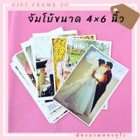 10ใบ อัดรูป จั้มโบ้ 4×6นิ้ว ด้วยระบบดิจิตอล แถมใบใหญ่ มีปลายทาง  40ใบ แถม อัลบั้ม