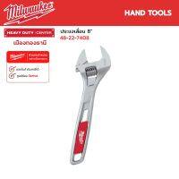 Milwaukee - ประแจเลื่อน 8" (203 มม.) Adjustable Wrench รุ่น 48-22-7408