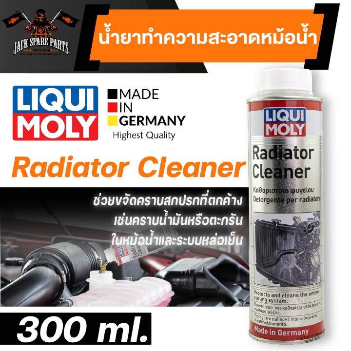 LIQUI MOLY Radiator Cleaner 300 ml. น้ำยาทำความสะอาดหม้อน้ำรถยนต์ ของ ...