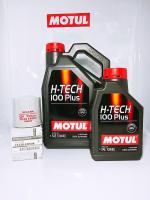 MOTUL H-TECH 100 Plus 10W-40 สังเคราะห์แท้ 100% 4+1ลิตร  ฟรี กรองน้ำมันเครื่อง Nissan มาร์ช อัลเมร่า ทีด้า ซิลฟี นีโอ JUKE Note คิวป์ พัลซ่า ลิวิน่า 1.6 แท้ แถมฟรี เสื้อยืดสุดเท่ จาก Motul 1ตัว (ฟรีไซต์)