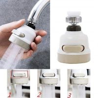 【CW】 kitchen Faucet connector shower  water saver adjustment universal rotation spatter faucet head adapter