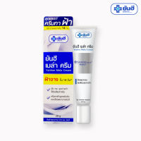 Yanhee Mela Cream 20g (ยันฮี เมล่า ครีม )