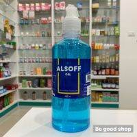 เจลล้างมือ 450ml ALSOFF?มี อย. ขวดฝาปั๊ม