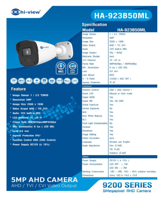 hi-view-กล้องวงจรปิด-bullet-camera-คมชัด-5ล้านพิกเซล-ha-923b50ml-4ตัว-ha-45504-v1-เครื่องบันทึก-dvr-4ช่อง-harddisk-purple-แบบเลือกความจุ-แถมฟรี-dve-adaptor-12v-1a-1000ma