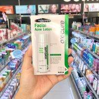 OXECURE อ๊อกซีเคียว เฟเชียล แอคเน่ โลชั่น 10 มล.OXE CURE FACIAL ACNE LOTION 10 ml.