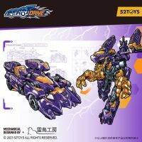 52ของเล่น BEASTDRIVE BD-03ซุกซน SAUR,หุ่นยนต์แปลงร่าง,แปลงไดโนเสาร์และรถแข่งของเล่น,ตุ๊กตาขยับแขนขาได้,ของขวัญสะสม