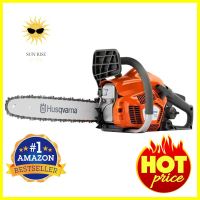 เลื่อยยนต์ HUSQVARNA 120 0.95 แรงม้าGASOLINE CHAINSAW HUSQVARNA 120 0.95HP **ราคารวม Vat แล้วค่ะ ไม่มีบวกเพิ่ม**