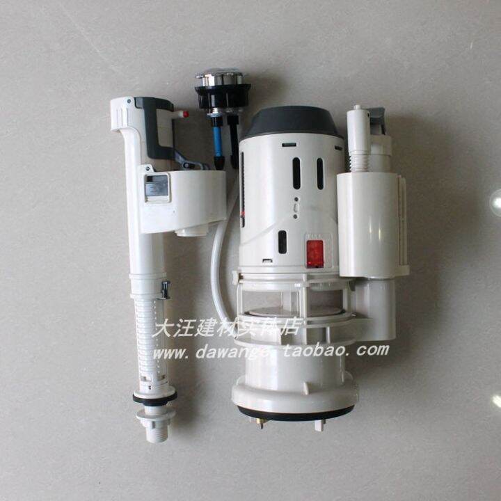 American Standard Siamese toilet tank drain valve CP2046 2047 2048