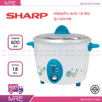 *ส่งฟรี* SHARP หม้อหุงข้าว 1.8 ลิตร รุ่น KSH-D18 ประกันศูนย์ไทย 3 ปี