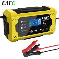 12V 6A  Car Smart Battery Charger Car and Motorcycle Battery Charging Device Lead-acid Battery Smart Repair LCD Display Car Chargers