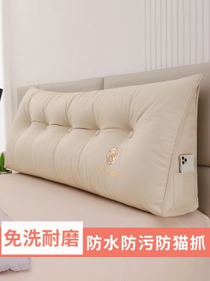 ✟ No cushion for leaning on of the head a bed big back pillow soft bag double pillows couch rice wrought iron plate triangular can unpick and wash