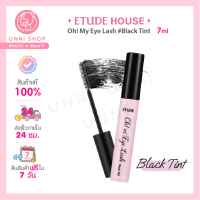 แท้100% Etude House Oh! My Eye Lash #Black Tint 7ml