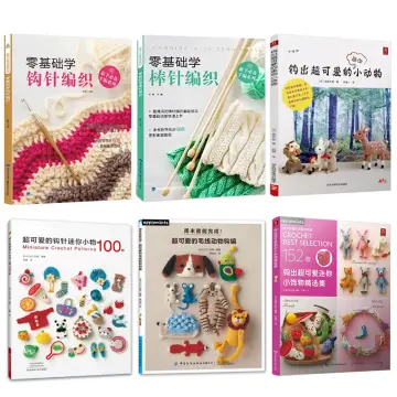 New Crochet Needle Knitting Book Pattern Needle Weave textbook For