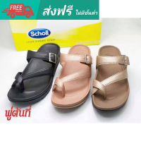 Scholl รองเท้าสกอลล์ เฮร่า ผู้หญิง รุ่น Hera เฮร่า รหัส 3F-2615 ของเเท้ พร้อมส่ง