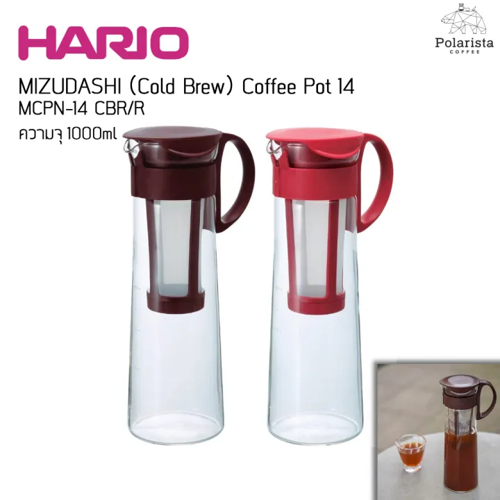Hario MIZUDASHI (Cold Brew) Coffee Pot 14 เหยือกสกัดกาแฟ ขนาด 1000 ml