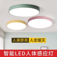 [COD] led circular aisle ceiling radar human body induction ultra-thin balcony macaron porch corridor