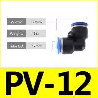 1ชิ้นท่อที่เหมาะสมนิวเมติก PV PVG อุปกรณ์ท่อต่ออากาศด่วนข้อต่อท่อน้ำ4มม. 6มม. 8มม. 10มม. 12มม. 14มม. ส่วนการแข่งขัน LQD3731