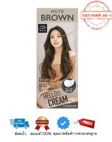 ครีมย้อมผม ผลิตภัณฑ์ย้อมสีผม BLACKPINK Mise En Scene Hello Cream 8MB #Mute Brown color สีน้ำตาลหม่น สีเจนนี่ ของแท้ 100% Made in South Korea